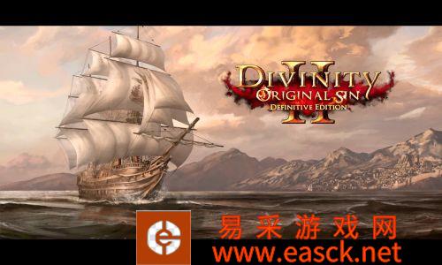 《神界原罪2》隔空取物技能获取方法介绍