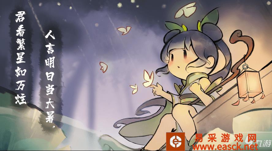 《我的门派》法宝搭配攻略 法宝怎么搭配