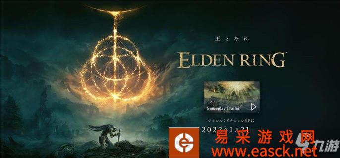 艾尔登法环新手开荒职业怎么选