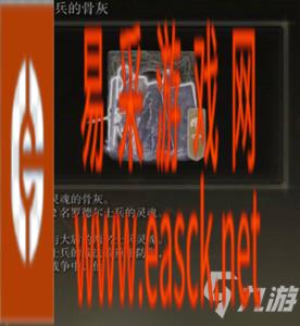 《艾尔登法环》罗德尔士兵的骨灰获取方法 罗德尔士兵的骨灰怎么得