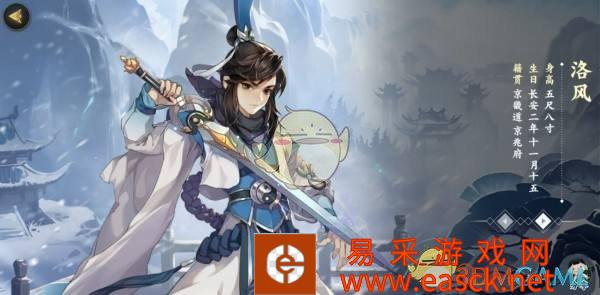 《剑网3：指尖江湖》江湖论剑玩法介绍