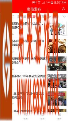 /handbook/2022/03-14/14513.shtml