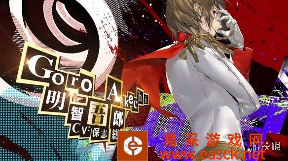 《女神异闻录5》衍生新作或在开发中 主角是明智吾郎