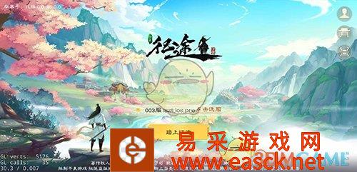 《绿色征途》经典玩法详解