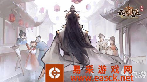 《我的门派》鲶鱼精怎么打