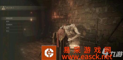 艾尔登法环武士开局要怎么玩