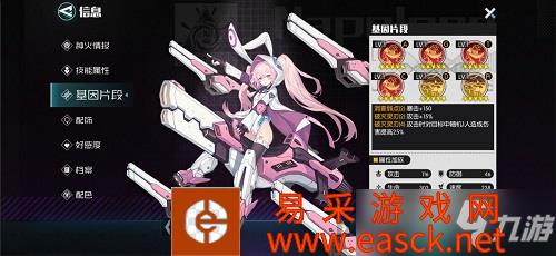 星火之歌兑换码大全一览