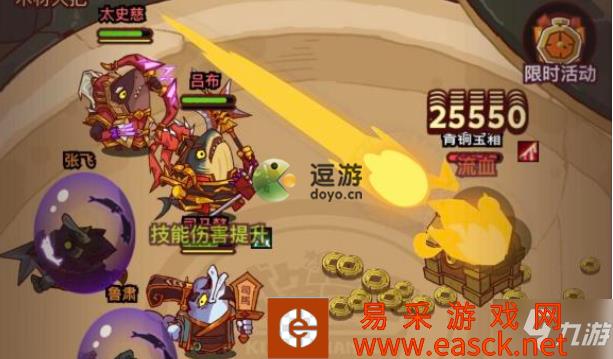 咸鱼之王5400关通关阵容攻略