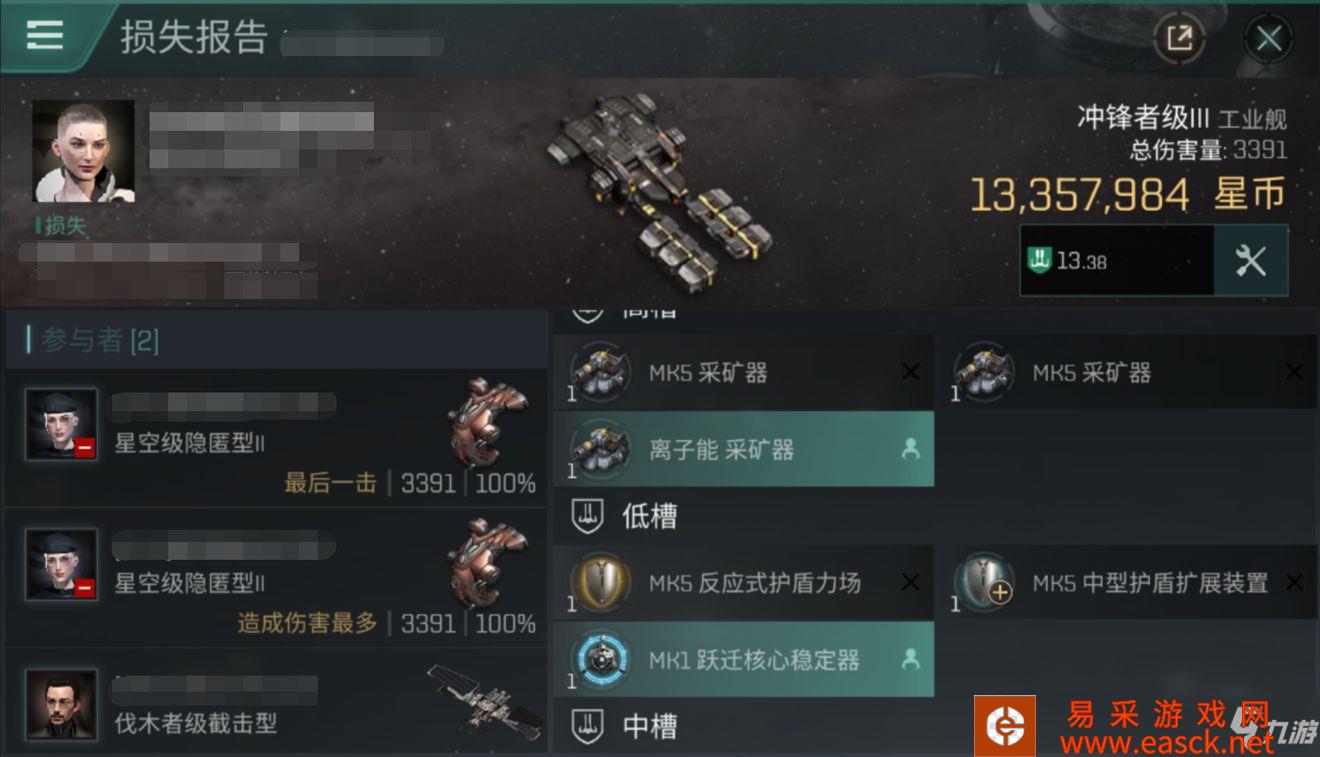 eve手游收割战术是什么？收割战术打法细节攻略[多图]