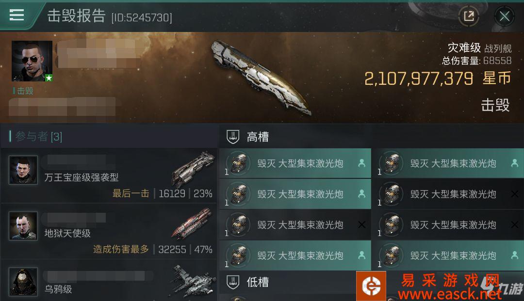 eve手游怎么抓刷怪船？抓高价值刷怪船技巧分享[多图]