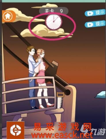 《拆散情侣大作战12》第9关通关攻略 第9关怎么过