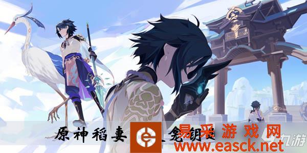 原神稻妻地灵龛钥匙获取