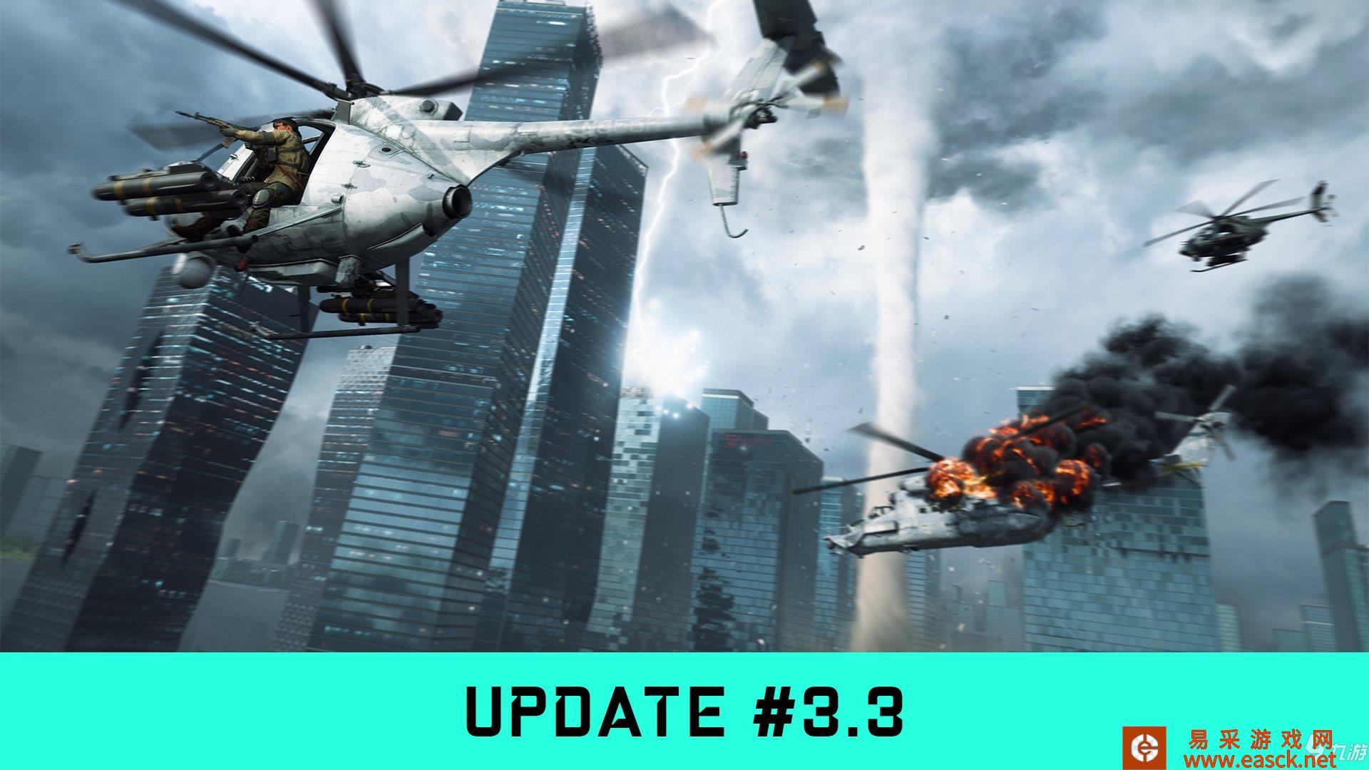 《战地2042》加入计分板功能 3.3更新今日到来