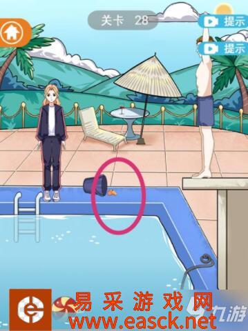 《拆散情侣大作战12》第28关怎么过_第28关通关攻略