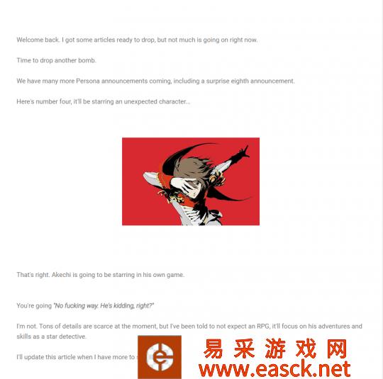 传闻：一款以明智吾郎为主角的《P5》衍生作品正在开发中