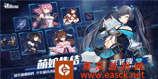 《魂器学院》SP角色排行