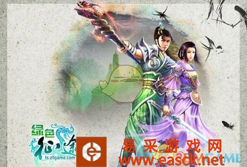 《绿色征途》公测时间介绍