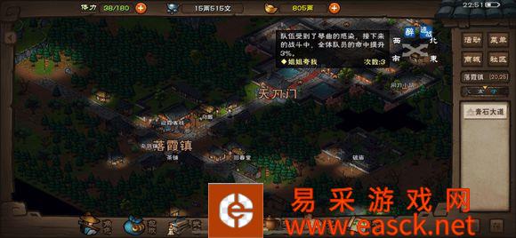 《烟雨江湖》丹青获取攻略