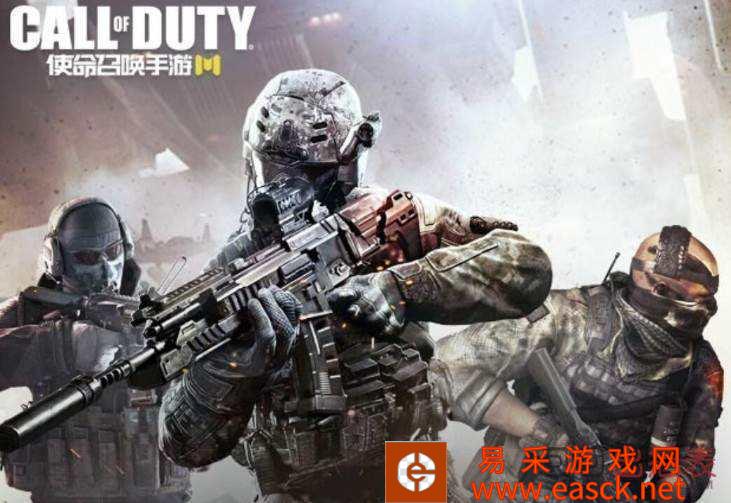 使命召唤手游进不去怎么办？海豚手游加速器秒进好网络
