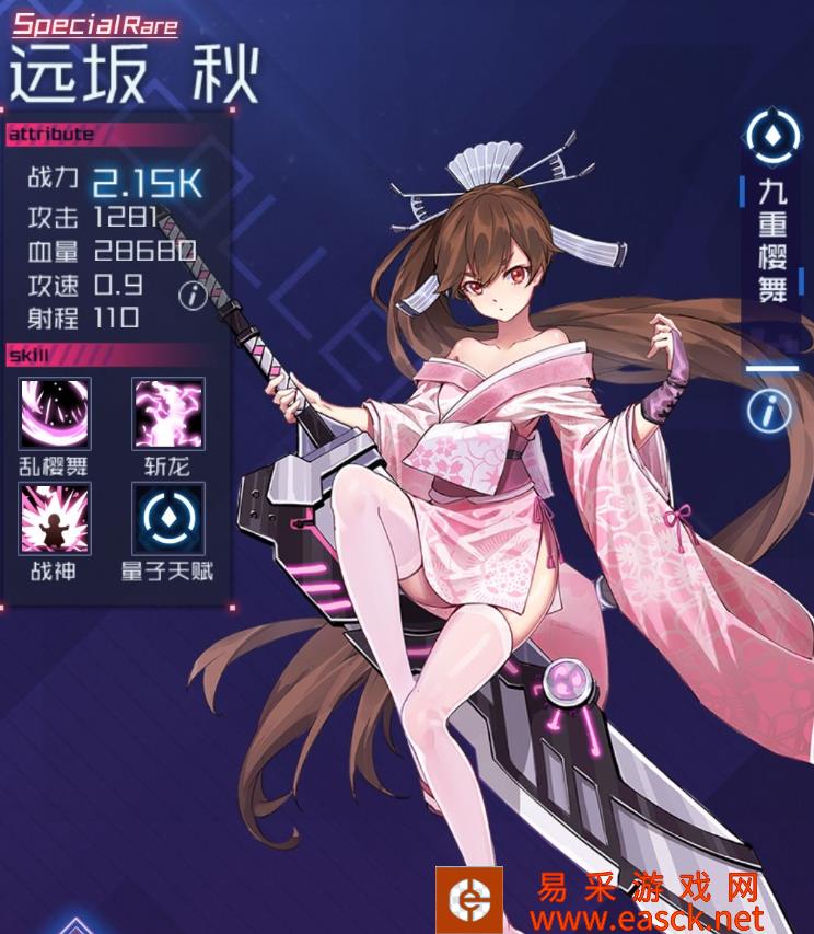 《魂器学院》手游iOS和安卓数据是相通的吗