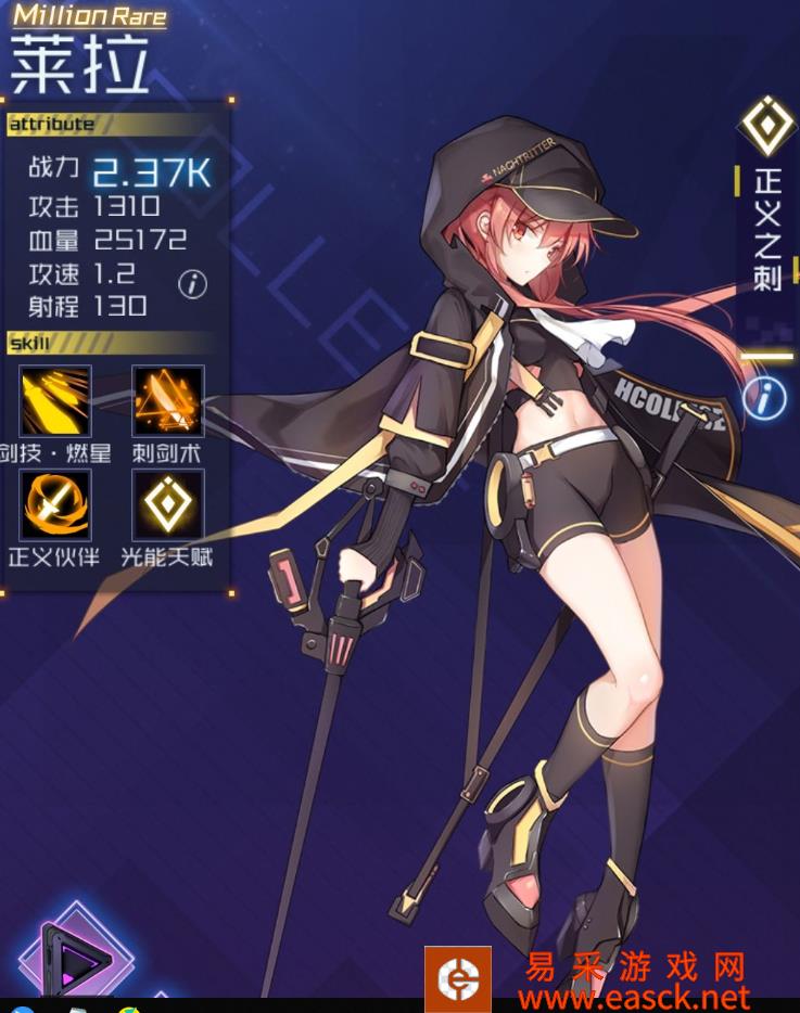 《魂器学院》后期输出小姐姐选择