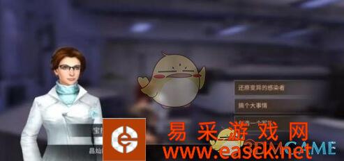 《明日之后》无畏征途轮回的生命答案汇总大全