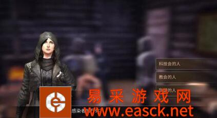 《明日之后》无畏征途雨中调查任务答案汇总大全