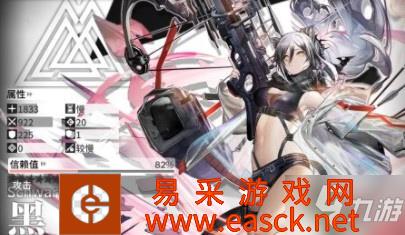 明日方舟黑定位及使用分析