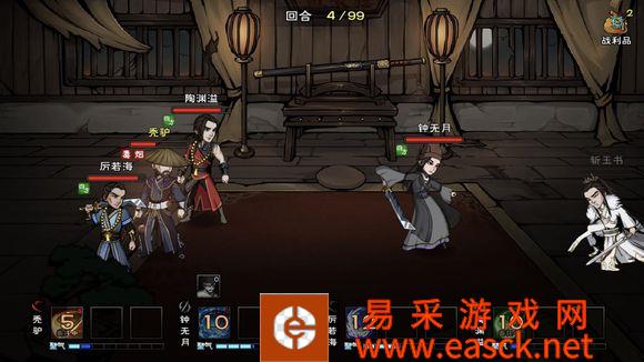 《烟雨江湖》炼丹获取攻略