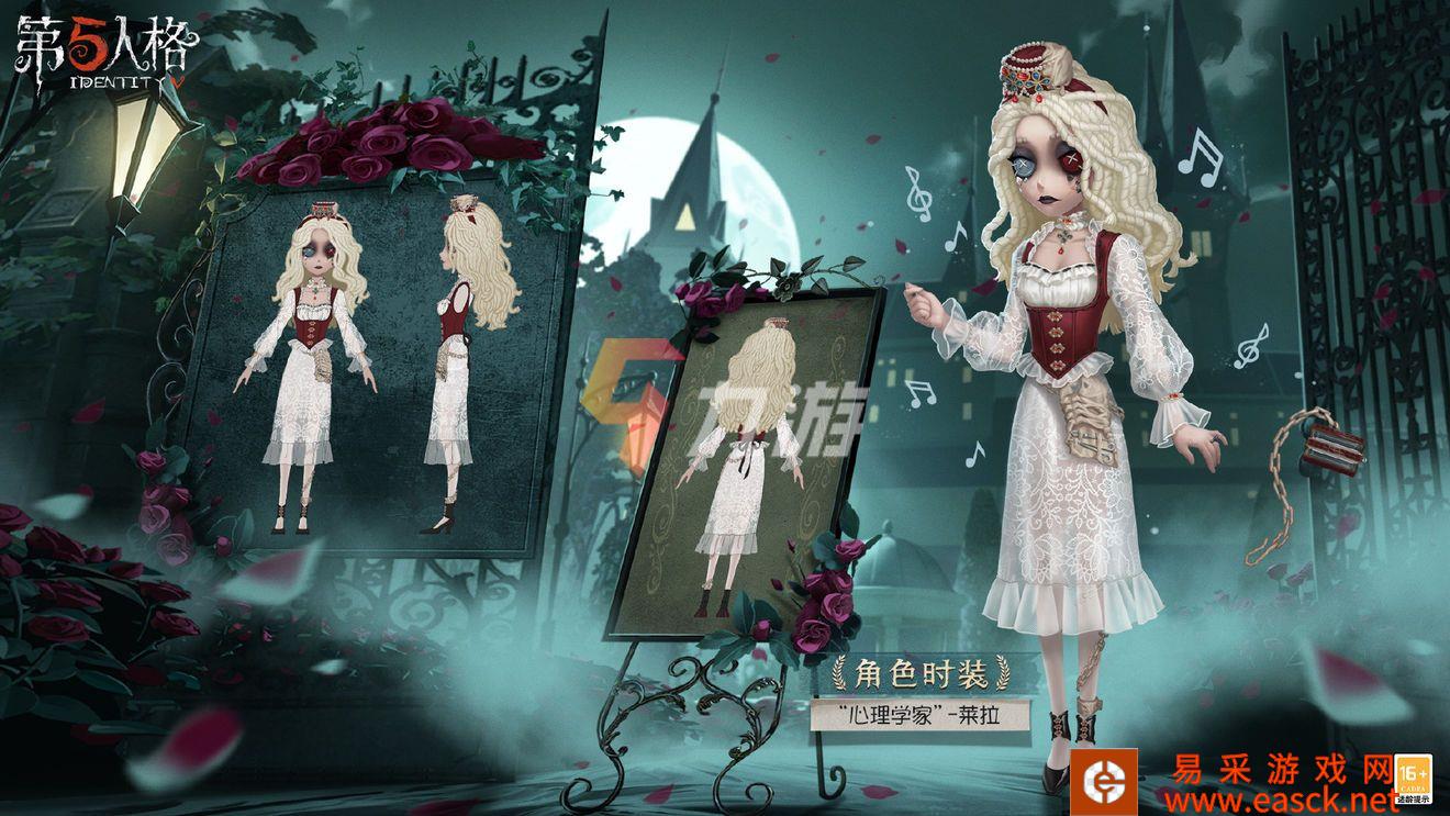 第五人格四周年庆活动预热 第五人格四周年庆即将开启