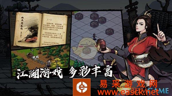 《烟雨江湖》垂钓获取攻略