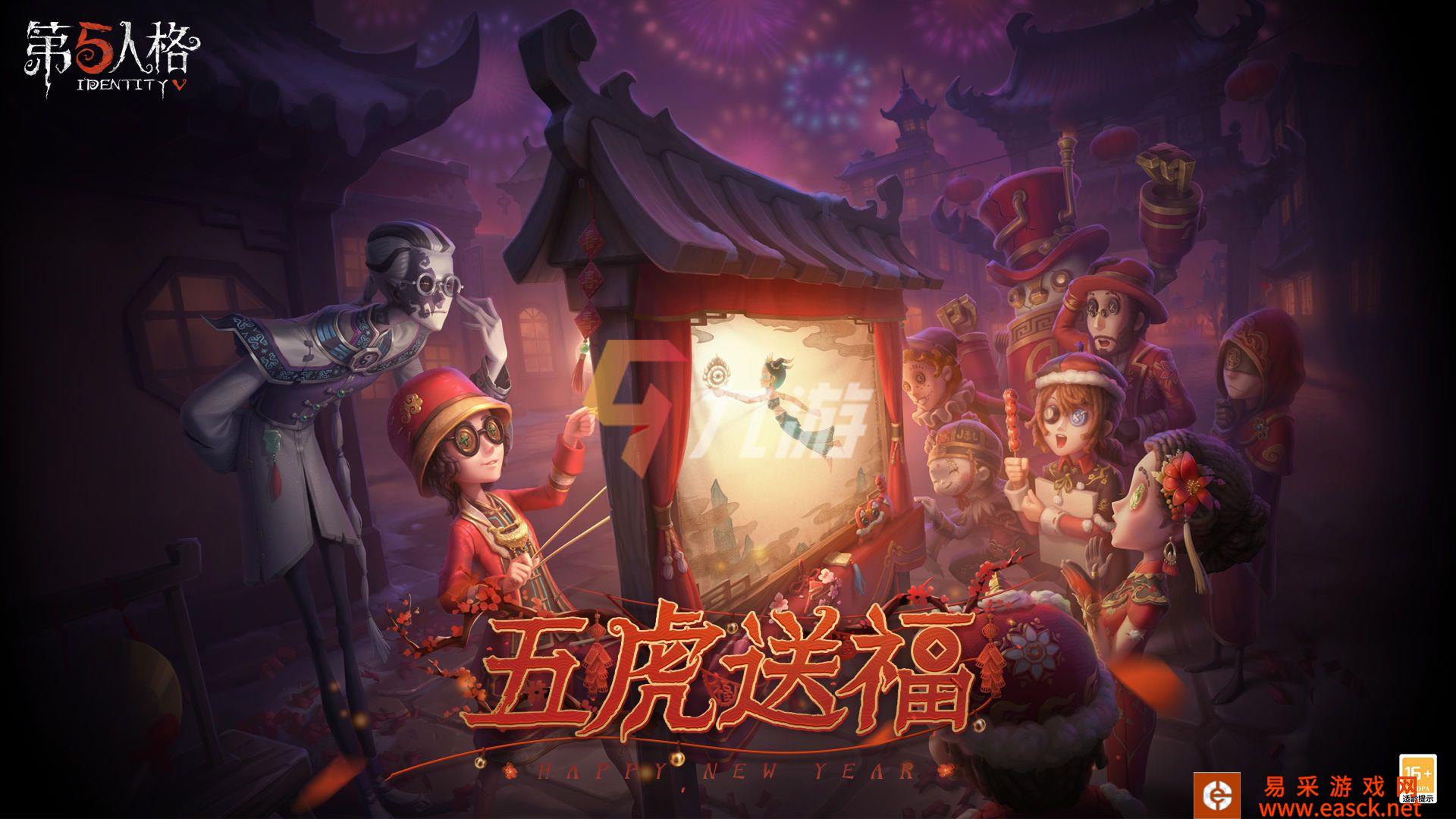 第五人格周年庆返场皮肤2022 多款皮肤即将返场