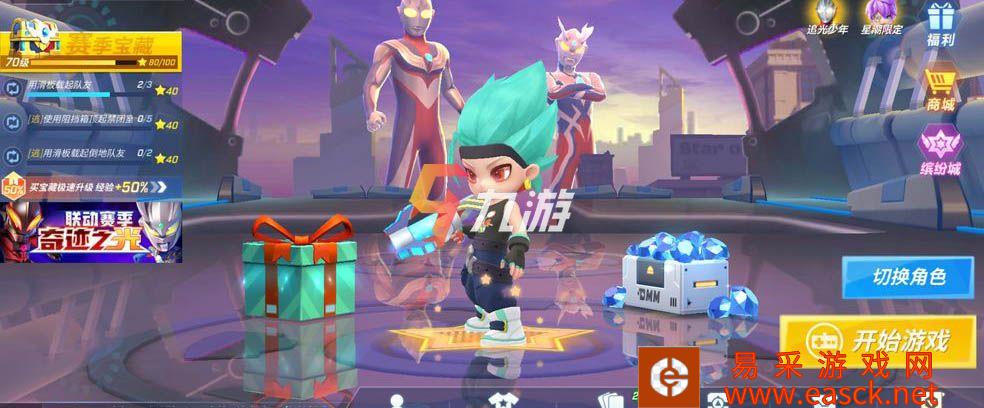 逃跑吧少年ss14赛季什么时候开始 ss14西游赛季更新时间