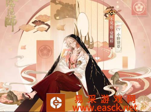 阴阳师不见岳什么时候上线 不见岳上线时间分享