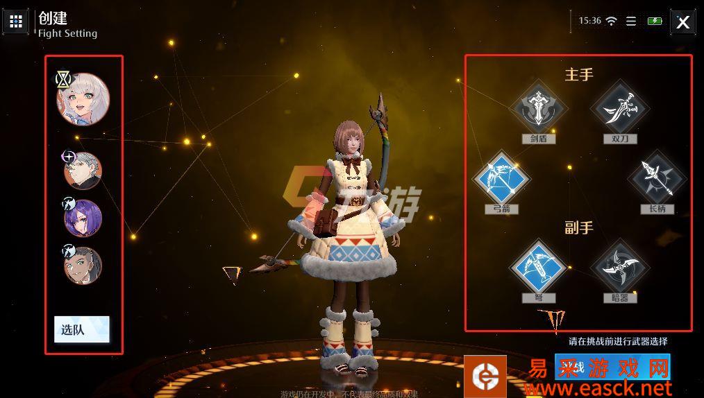 诺亚之心时空圣殿怎么样 时空圣殿玩法介绍