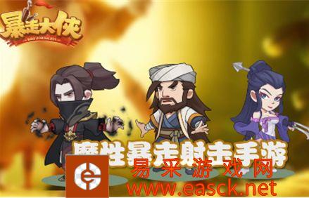 《暴走大侠》退出门派贡献技能详解