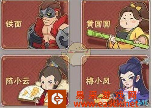 《暴走大侠》锦衣卫技能详情介绍