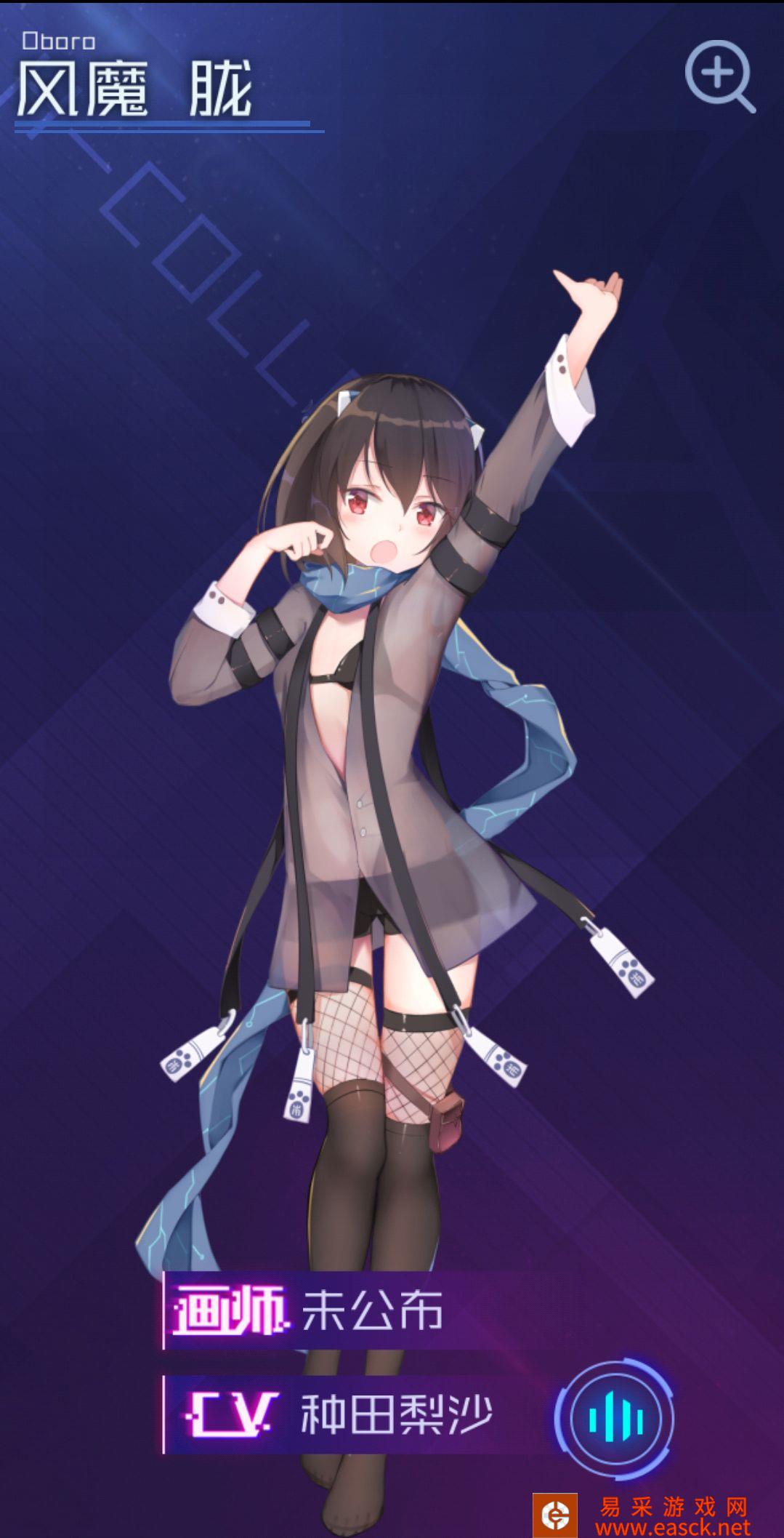 《魂器学院》手游新手前期强力角色推荐