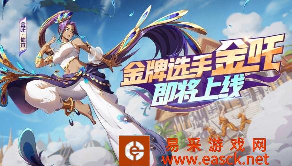 《非人学园》人物金吒图鉴介绍