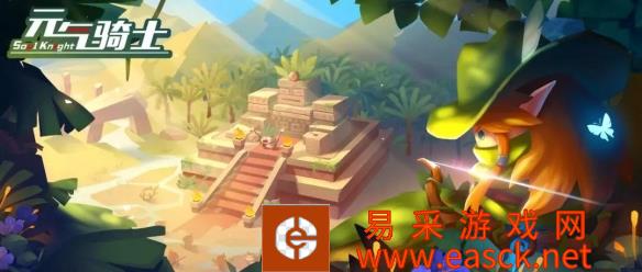 《元气骑士》强化弹头搭配推荐