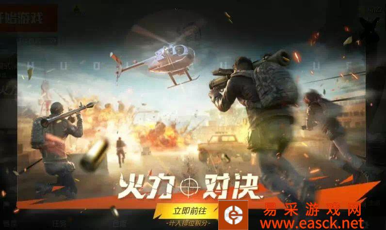 《和平精英》体验服10月12日更新内容汇总