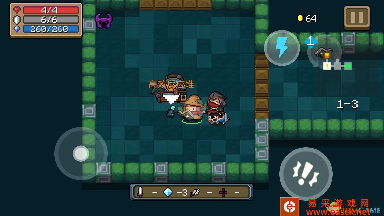 《元气骑士》高效反应堆搭配推荐