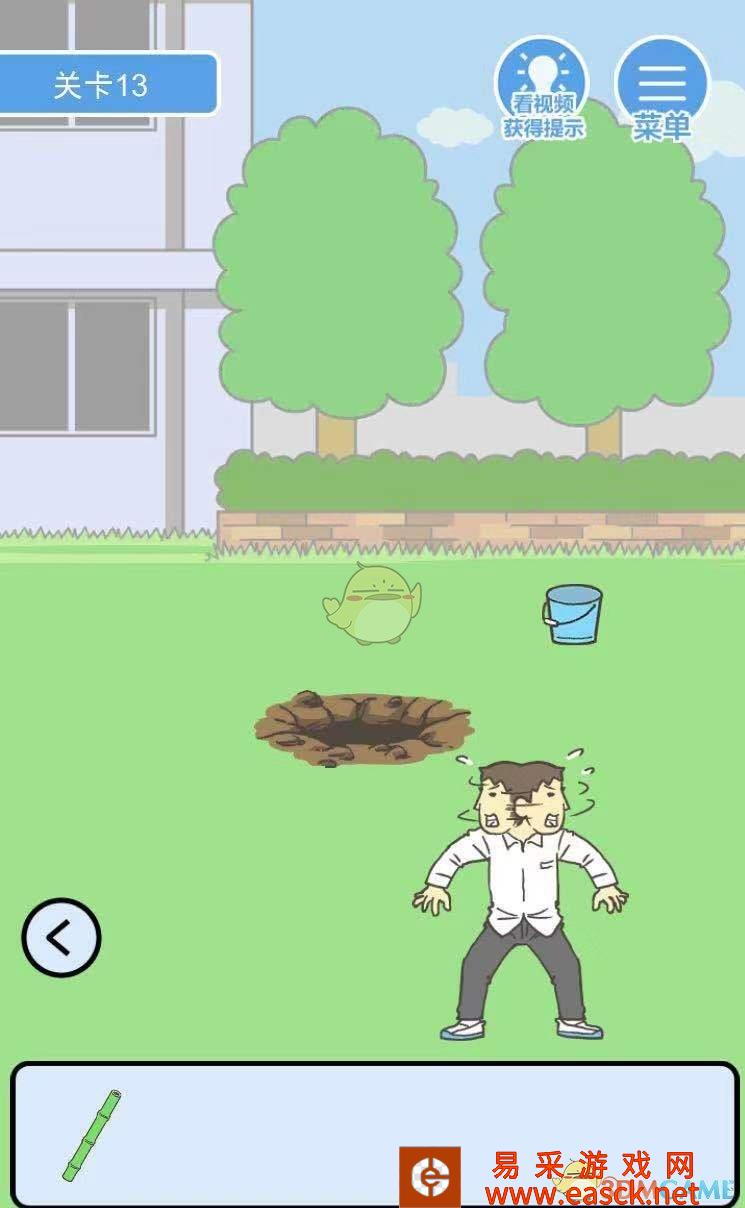 《我要翘课2》第十三关通关攻略