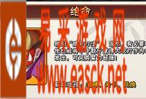 《暴走大侠》唐门通关攻略