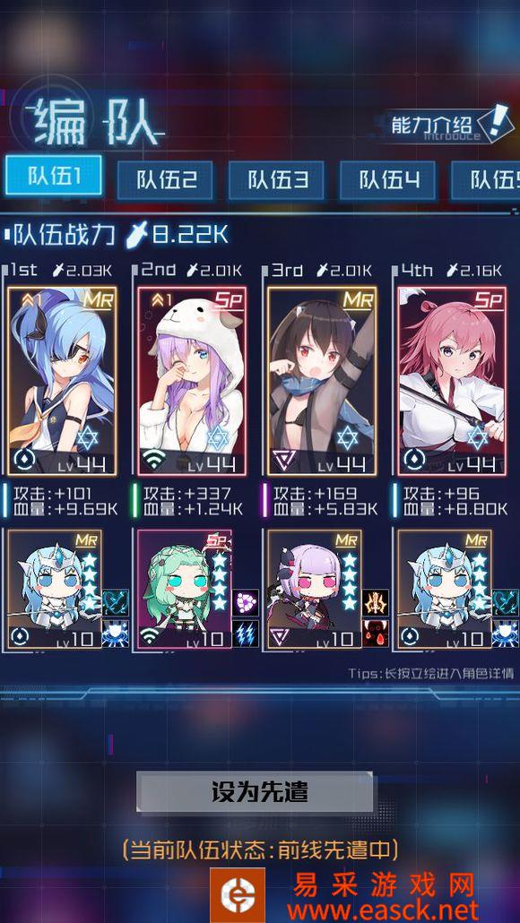 《魂器学院》新手抽卡及培养攻略