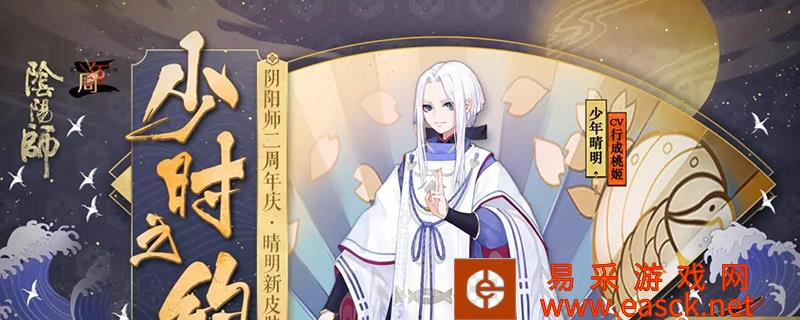 葛叶的原型