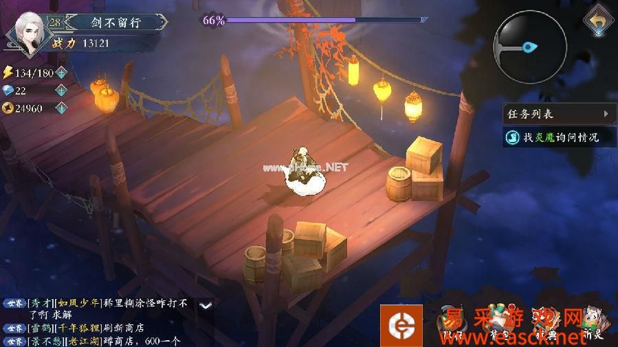 《长安幻世绘》通关攻略大全