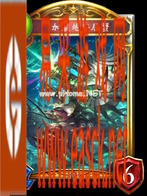 《影之诗》加农炮寄居蟹图鉴介绍