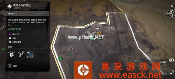 《消逝的光芒2》土匪营地位置分布汇总分享