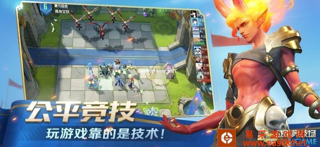 《战歌竞技场》恶魔阵容打法推荐